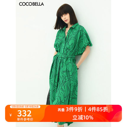 COCOBELLA气质OL绿色衬衫裙女海边度假大码遮肉连衣裙FR901B