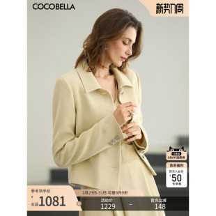 COCOBELLA早春鹅黄色短外套 FT516 大摆半身裙两件套通勤套装