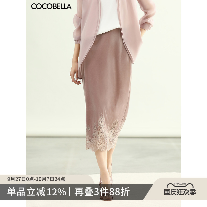 COCOBELLA玫瑰粉丝绒半身裙