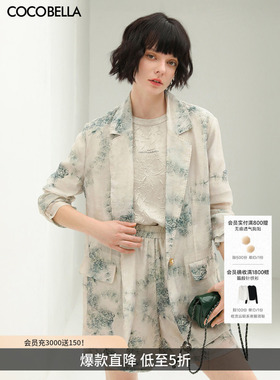 COCOBELLA[烟锁青绿]新中式印花贡针西装国风莱赛尔微透外套SI532
