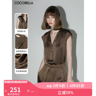 预售COCOBELLA奢感肌理缎面无袖衬衫女春夏V领捏褶通勤衬衣SR0027