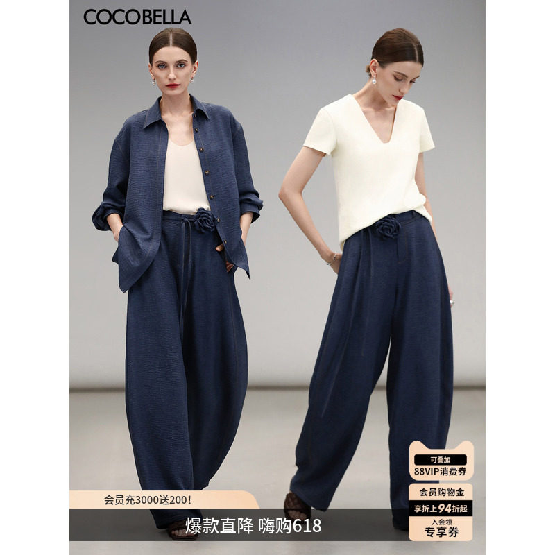 COCOBELLA牛仔色复古阔腿休闲裤女气质宽松直筒镰刀裤子PA3076-2