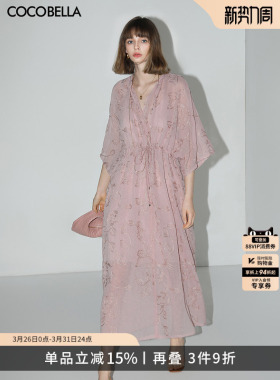 ^@^COCOBELLA[金葱刺绣]轻奢刺绣肌理感连衣裙吊带裙两件套FR966D