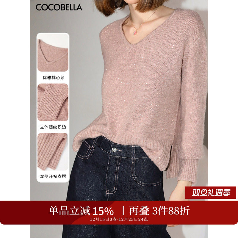 COCOBELLA细闪亮片V领针毛衣
