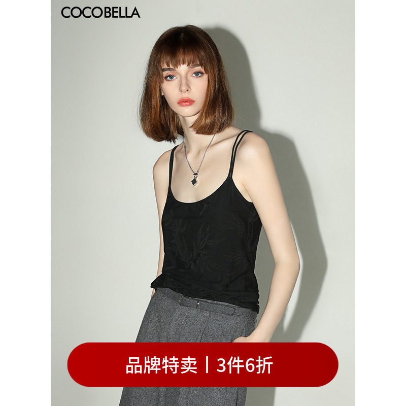 【3件6折】COCOBELLA竹叶提花针织双肩带吊带国风多色背心VT0013