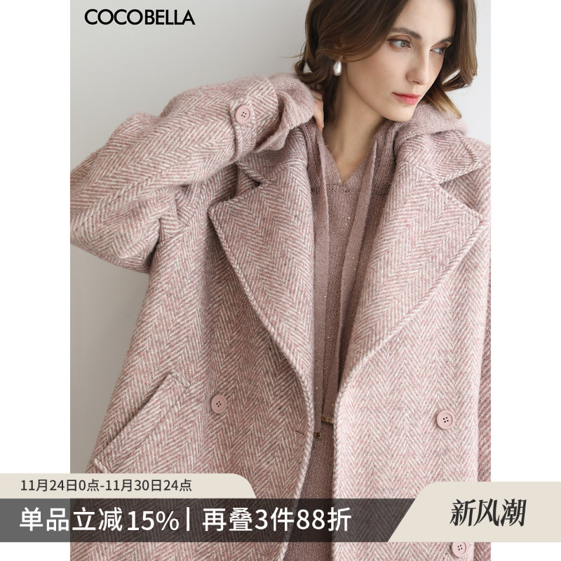 粉调人字纹知性大女主必入