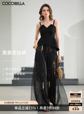 COCOBELLA新中式黑金雪纺阔腿裙裤女2026春夏国风长裤PA0048