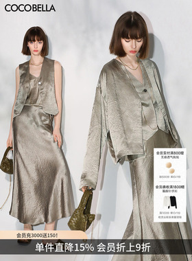 COCOBELLA[100%醋酸]吊带/马甲/外套/衬衫/半身裙SC0005-2