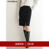 3件5折 COCOBELLA前开叉半身裙短裙女高腰A字裙直筒毛呢裙HS1C