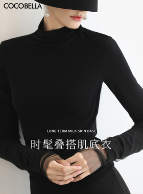 COCOBELLA混搭miu系高领打底衫女秋冬内搭黑色长袖T恤UT3217