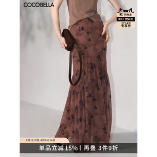 COCOBELLA新中式 花卉印花雪纺半身裙女裹身鱼尾裙长裙HS7055