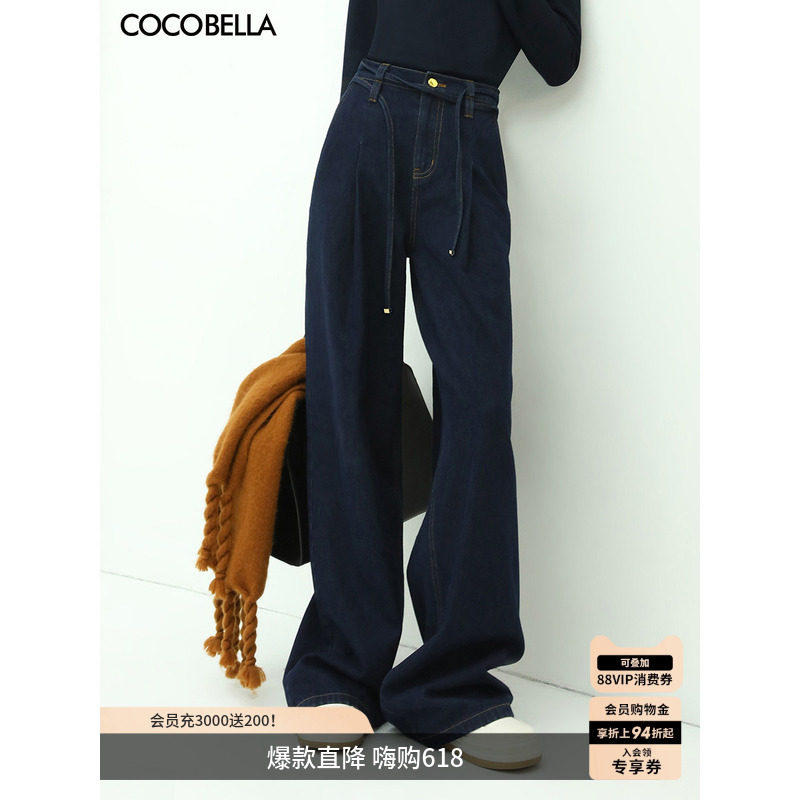 COCOBELLA设计感绑带牛仔裤