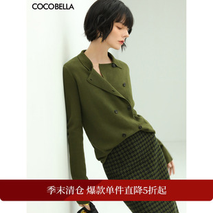 MZ152C 简约气质双排扣翻领毛衣女针织开衫 COCOBELLA 苔藓绿