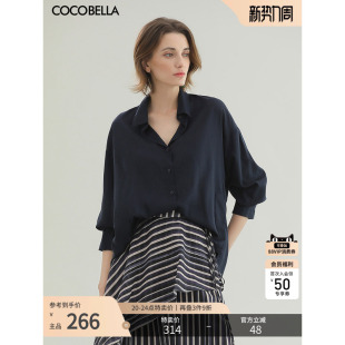 COCOBELLA品质莱赛尔宽松蝙蝠袖 女春气质翻领休闲衬衣SR916 衬衫