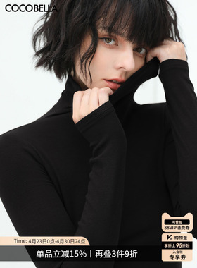 COCOBELLA简约高领针织衫内搭肌底衣女弹力打底衫长袖T恤TS129-3