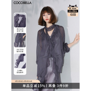 COCOBELLA多层次荷叶边气质飘带雪纺衫 衬衫 LC0007 灵动飘逸长袖
