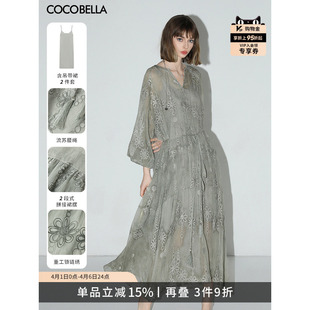 COCOBELLA万针刺绣炒色度假风气质长裙连衣裙吊带裙两件套FR0032