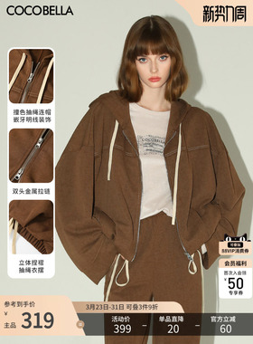 COCOBELLA[miu系穿搭]炒色花纱外套女春休闲连帽拉链卫衣SC3013-2