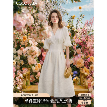 COCOBELLA静奢肌理感捏褶连衣裙赫本风优雅气质长裙FR3033-4
