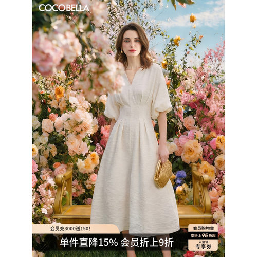 COCOBELLA立体捏褶连衣裙