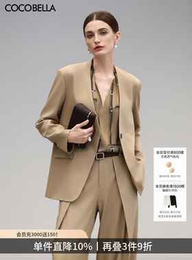 COCOBELLA静奢风高智感正肩西装女极简风商务秋通勤外套SI7030-4