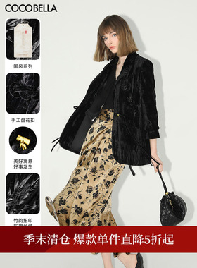 【折扣季】COCOBELLA新中式压褶丝绒西装质感国风盘扣外套SI3007