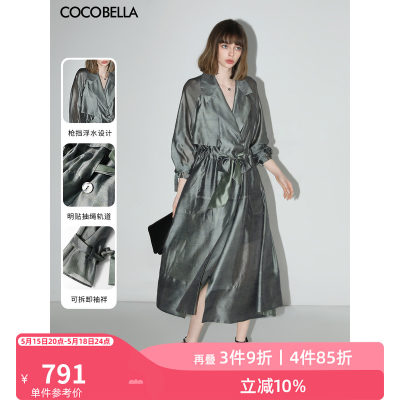 COCOBELLA奢感丝光缎面风衣