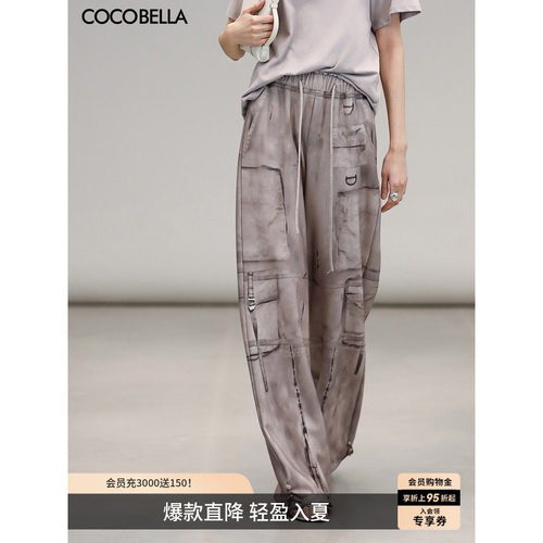 COCOBELLA定位印花毛边休闲裤