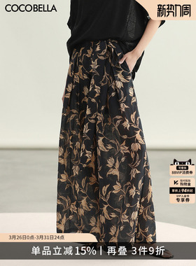 COCOBELLA莱赛尔度假风阔腿裤子夏薄款绑带打褶女士休闲裤PA3075