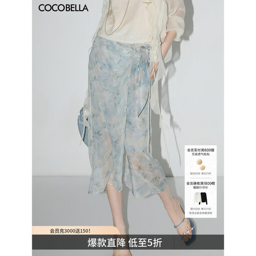 COCOBELLA设计感绑带雪纺半身裙