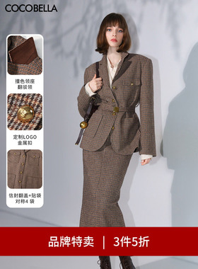 【3件5折】COCOBELLA威尔士格纹毛呢外套通勤西装休闲西服SI7020
