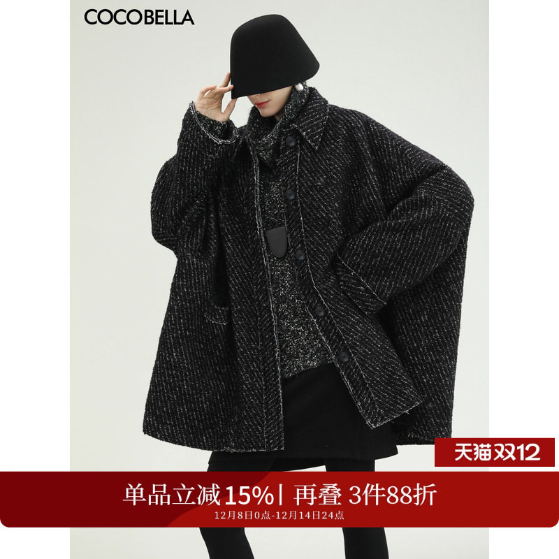 COCOBELLA轻奢羊毛大衣女秋冬质感通勤大廓形毛呢外套WL3210