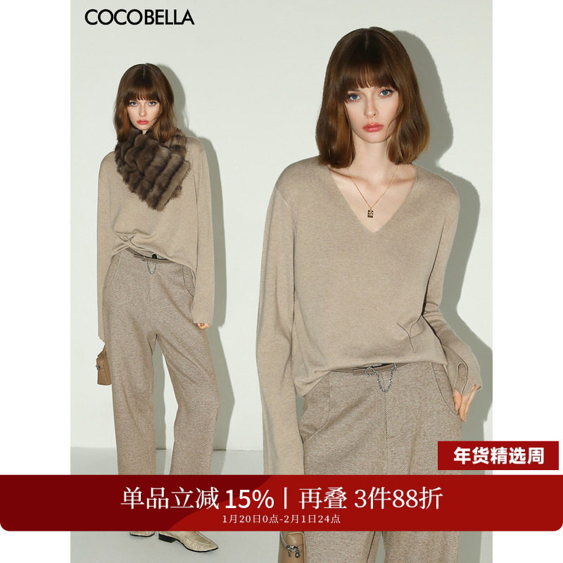 COCOBELLA气质原色V领仿羊绒针织衫女通勤小喇叭袖毛衣MZ