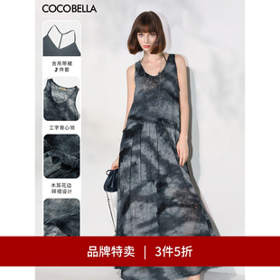 COCOBELLA扎染渐变镂空提花针织连衣裙两件套FR7070 3件5折