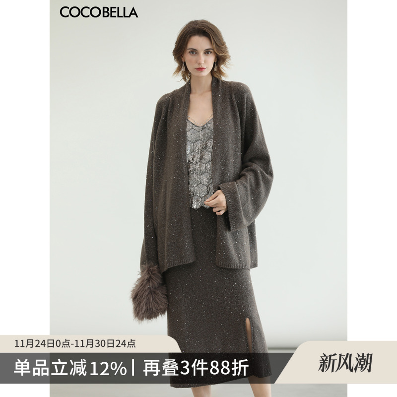 亮片针织毛衣外套半身裙套装