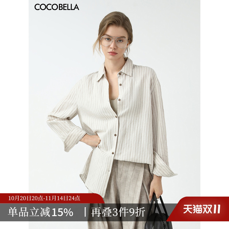 COCOBELLA色织条纹亚麻衬衫