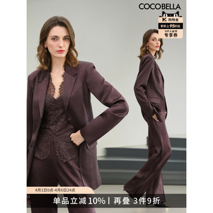 西装 COCOBELLA 100%醋酸 轻奢收腰长袖 春夏休闲外套SI0078