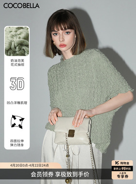 COCOBELLA立体抽褶针织短袖T恤女肌理感蝙蝠袖松弛感上衣TS7007-3