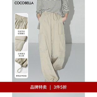 3件5折 两穿抽绳休闲裤 COCOBELLA工装 降落伞裤 PA7025B 风阔腿裤