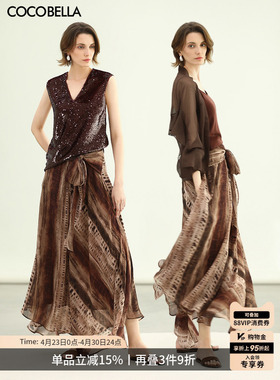COCOBELLA度假风晕染印花半身裙女a字大摆气质半身长裙HS3129