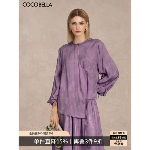 COCOBELLA暗纹提花缎面衬衫