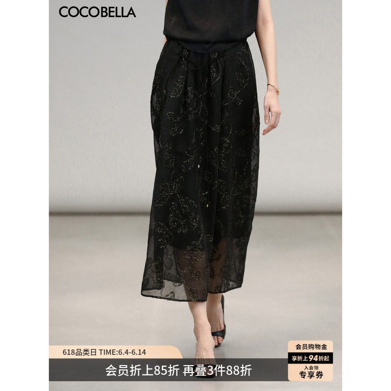 COCOBELLA[金葱刺绣]轻奢新中式半身裙女手工飘带国风长裙HS0033