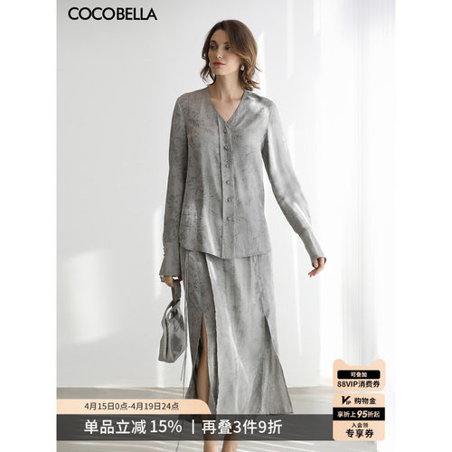 COCOBELLA古法茶染炒色衬衫