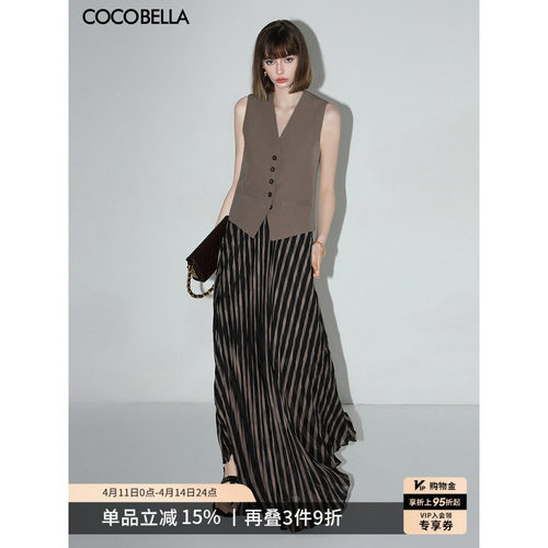 COCOBELLA设计感条纹压褶半身裙