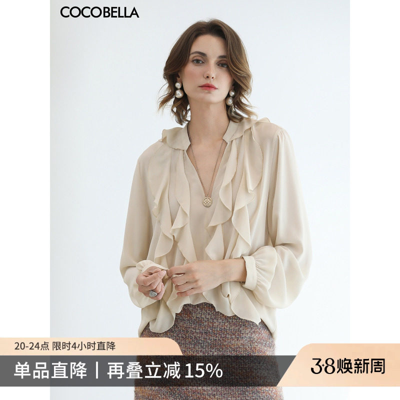 COCOBELLA法式优雅荷叶领雪纺衬衫女春通勤垂坠气质V领上衣SR3039