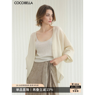 重工对丝蝙蝠袖遮阳短外套