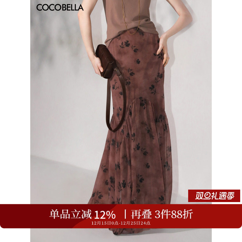 COCOBELLA晕染印花鱼尾半身裙