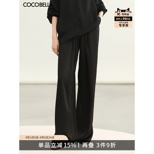 COCOBELLA静奢风丝光缎面黑色薄款 宽松阔腿裤 PA3073 休闲裤