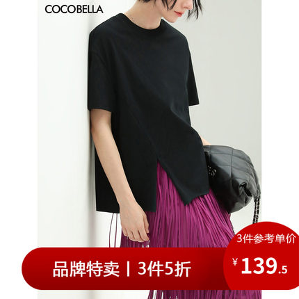 【3件5折】COCOBELLA设计感侧开叉短袖T恤女休闲圆领半袖NTS3