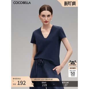 COCOBELLA精致简洁V领短袖 T恤女夏纯色系气质通勤OL上衣TS7010